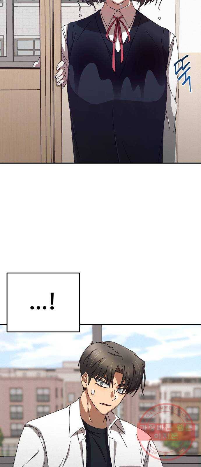 철수와 영희 이야기 3화 11