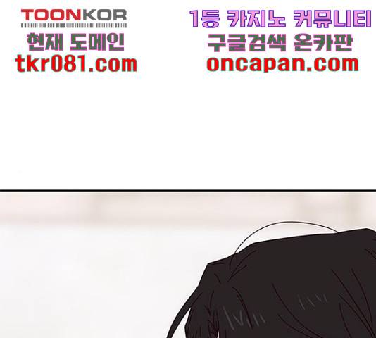 사랑과 평강의 온달! 38화 1