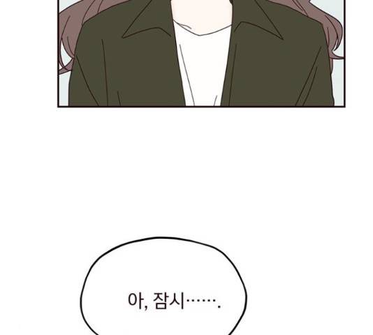 사랑과 평강의 온달! 38화 12