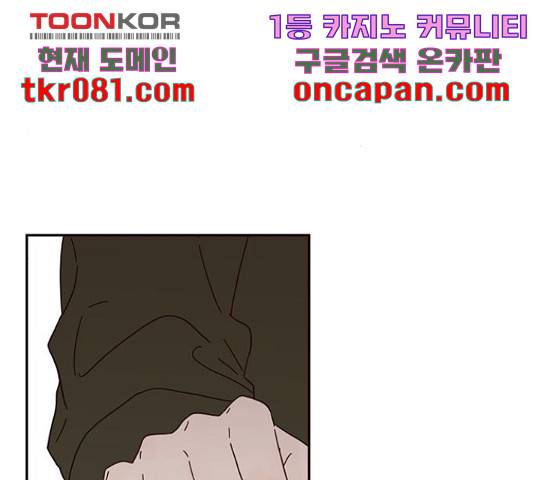 사랑과 평강의 온달! 38화 14