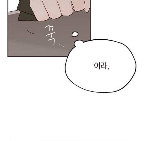 사랑과 평강의 온달! 38화 15