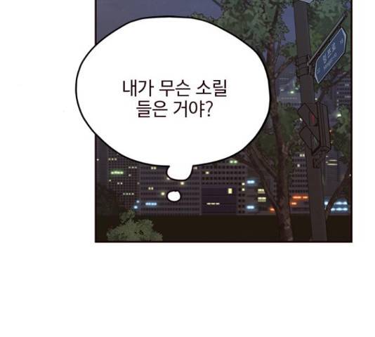 사랑과 평강의 온달! 38화 18