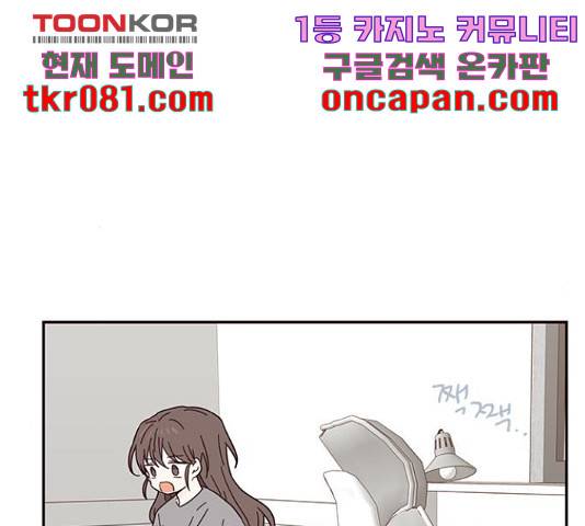 사랑과 평강의 온달! 38화 25