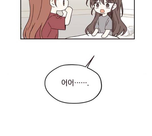사랑과 평강의 온달! 38화 31