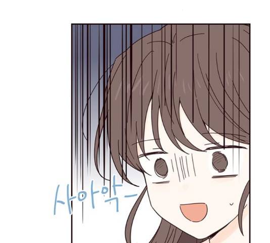 사랑과 평강의 온달! 38화 32