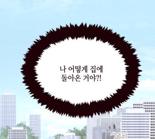 사랑과 평강의 온달! 38화 34