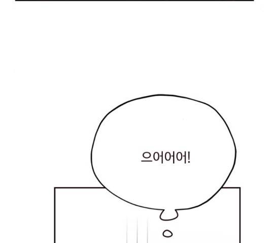 사랑과 평강의 온달! 38화 42