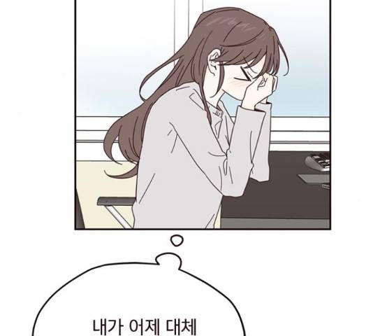 사랑과 평강의 온달! 38화 43