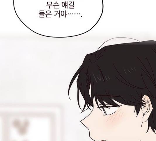 사랑과 평강의 온달! 38화 44