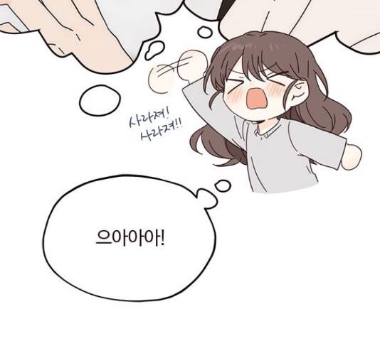 사랑과 평강의 온달! 38화 46