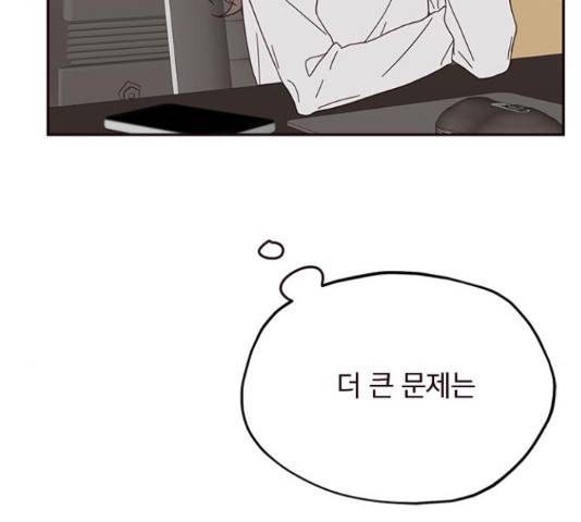 사랑과 평강의 온달! 38화 50