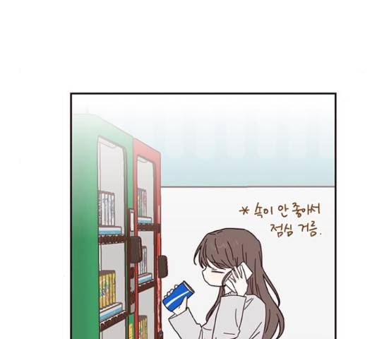 사랑과 평강의 온달! 38화 57