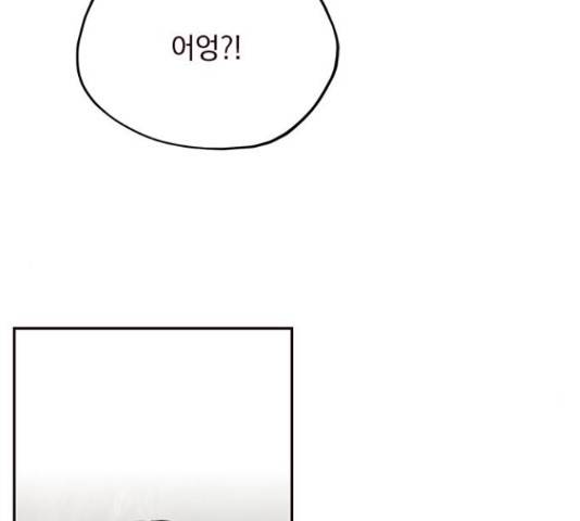사랑과 평강의 온달! 38화 73