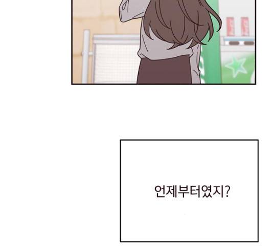 사랑과 평강의 온달! 38화 77