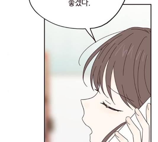 사랑과 평강의 온달! 38화 87
