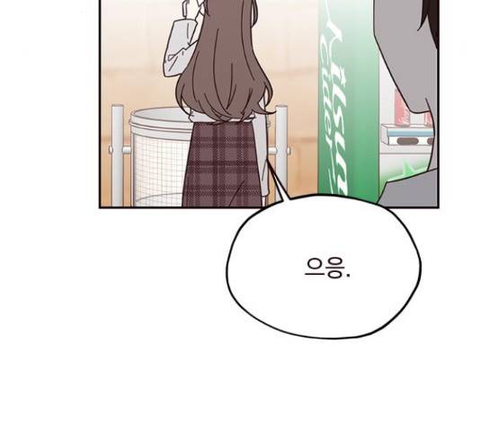 사랑과 평강의 온달! 38화 96