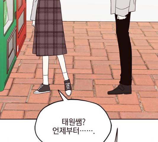 사랑과 평강의 온달! 38화 98