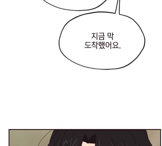 사랑과 평강의 온달! 38화 99