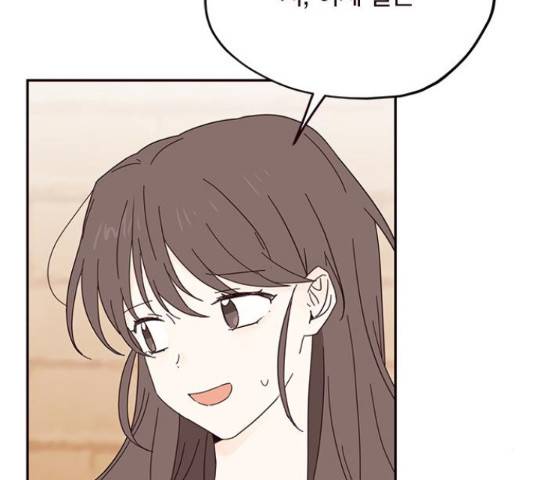 사랑과 평강의 온달! 38화 103