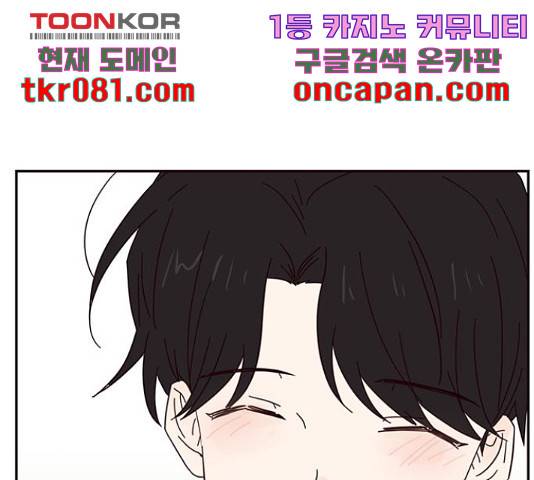 사랑과 평강의 온달! 38화 107