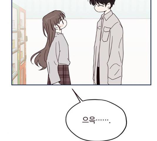 사랑과 평강의 온달! 38화 114