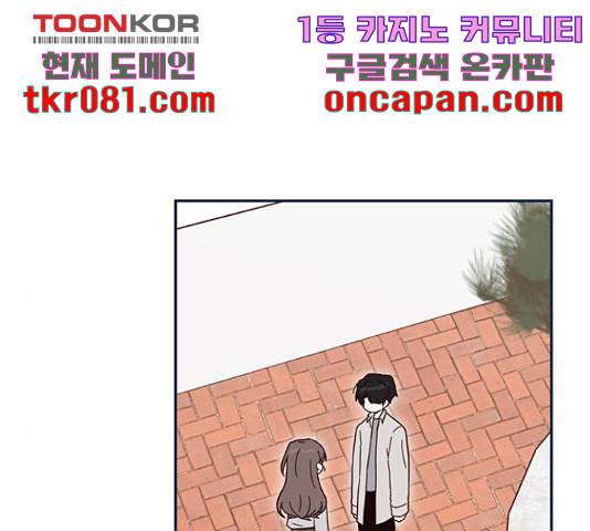 사랑과 평강의 온달! 38화 117