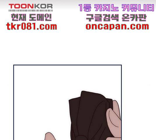 사랑과 평강의 온달! 38화 126