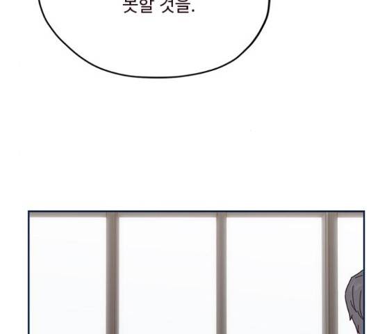 사랑과 평강의 온달! 38화 130
