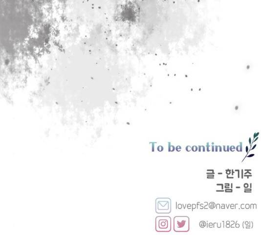 사랑과 평강의 온달! 38화 134