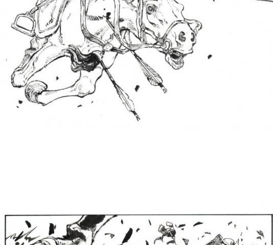 칼부림 - 4부  124화 2