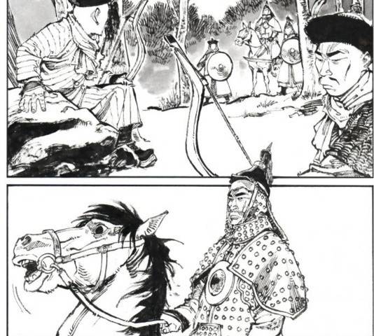 칼부림 - 4부  124화 6
