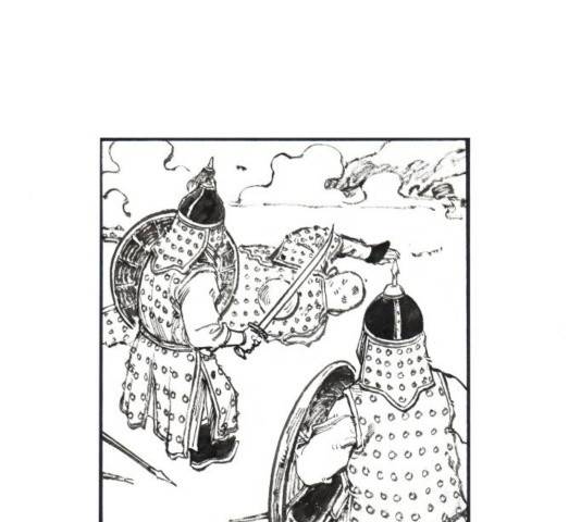 칼부림 - 4부  124화 11