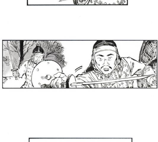 칼부림 - 4부  124화 12