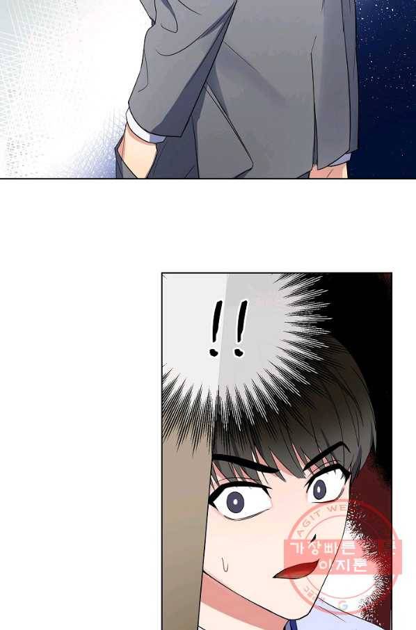 알아채기 쉬운 2화 67