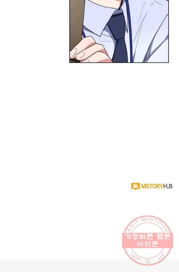 알아채기 쉬운 2화 68