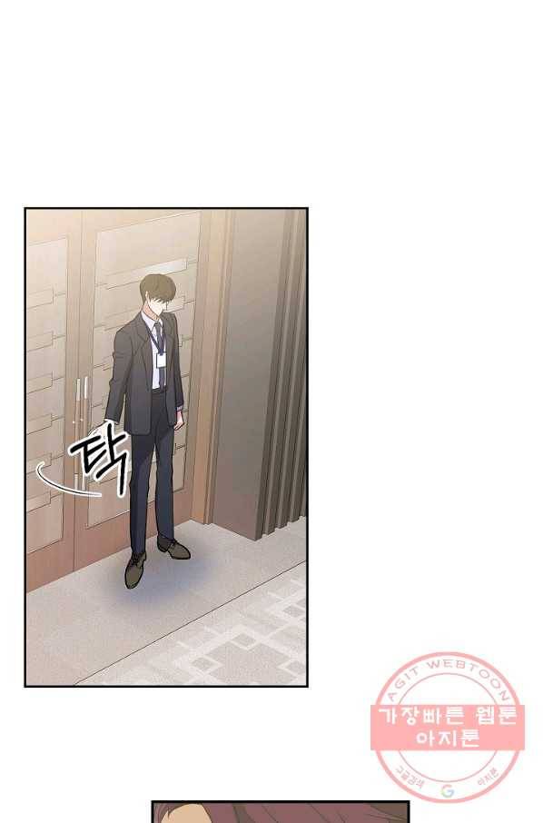 알아채기 쉬운 9화 8