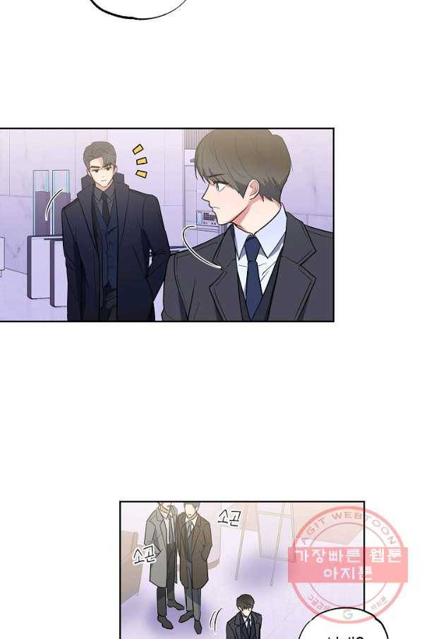 알아채기 쉬운 9화 18