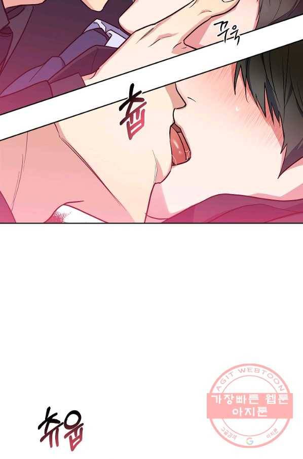 알아채기 쉬운 9화 61