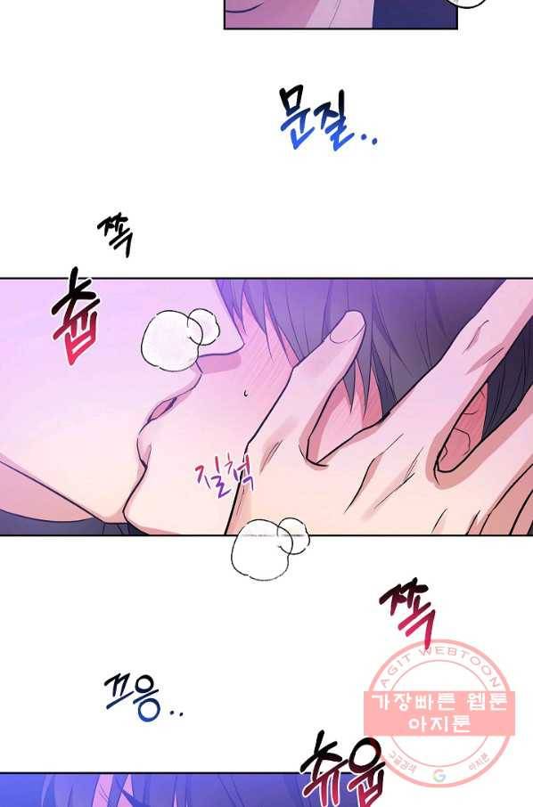 알아채기 쉬운 9화 66