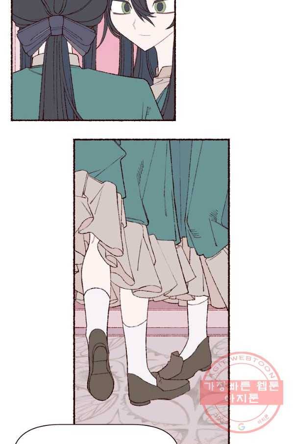 세계신대백과 29화 10