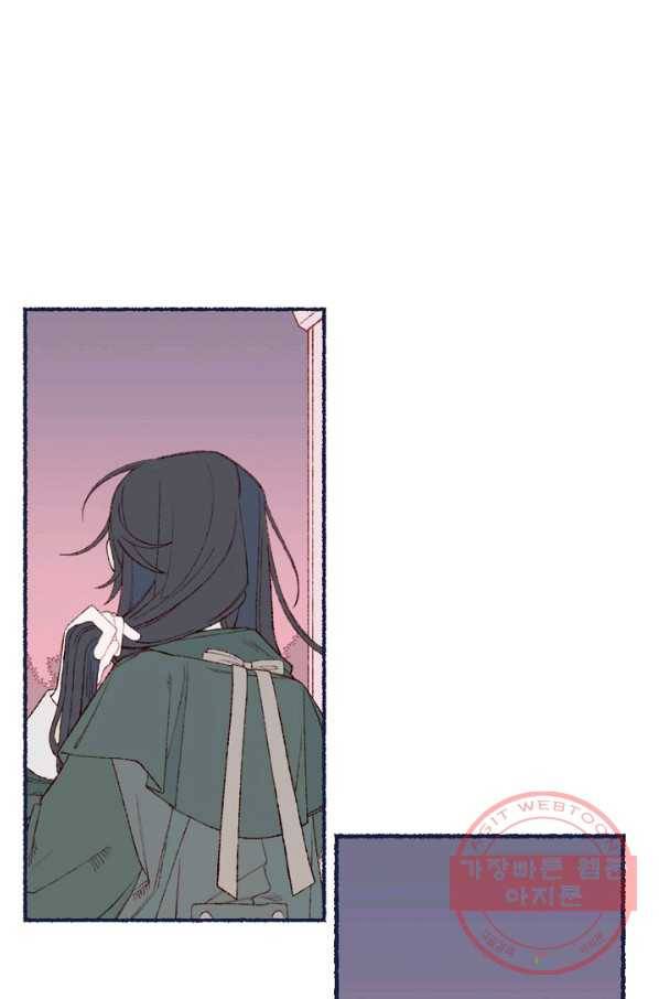 세계신대백과 29화 14