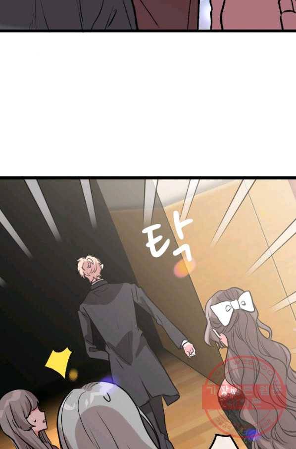 우사미 군의 비밀! 149화 70