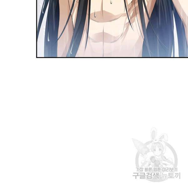 로벨 106화 6