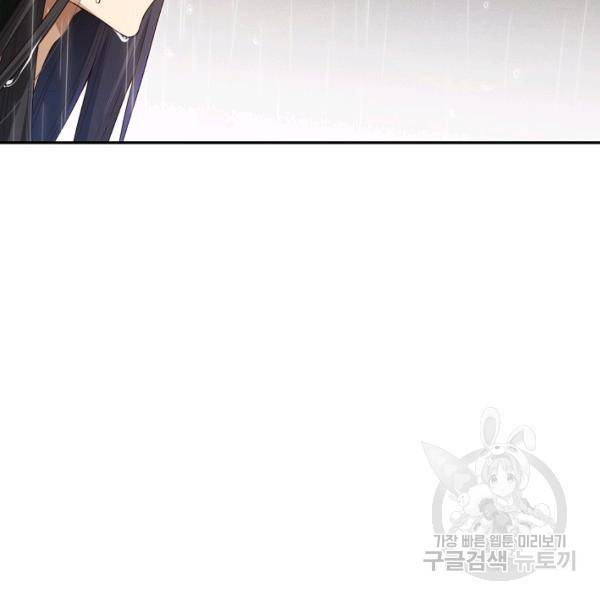로벨 106화 19