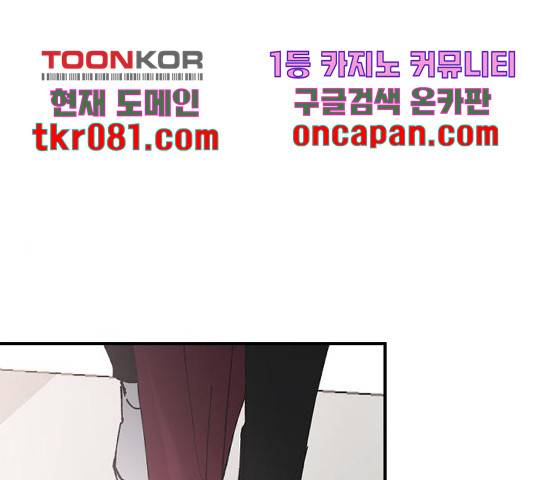오빠세끼 28화 1