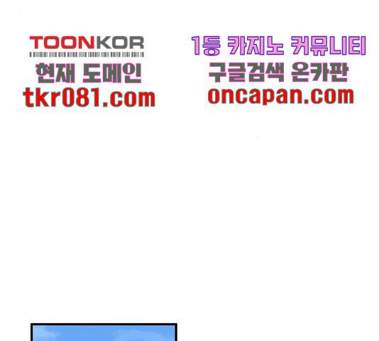 오빠세끼 28화 20