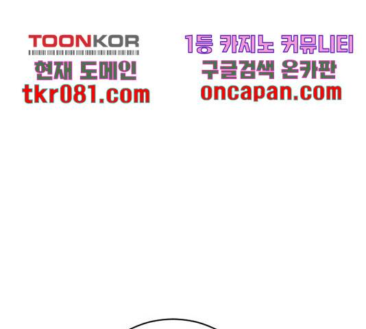 오빠세끼 28화 27
