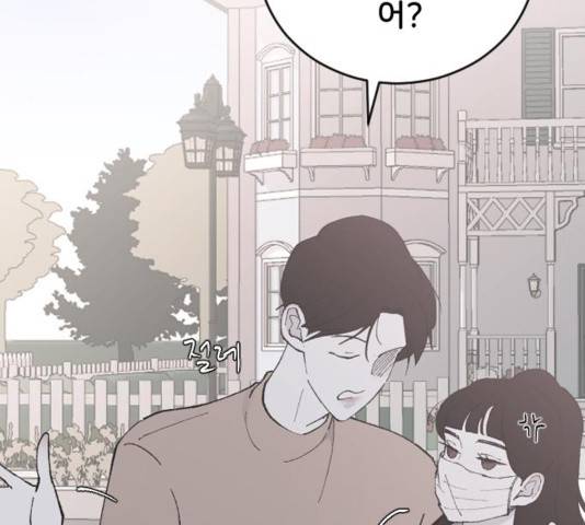 오빠세끼 28화 33