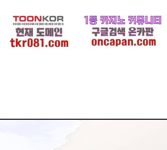 오빠세끼 28화 39