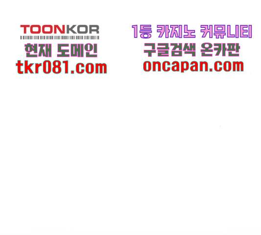 오빠세끼 28화 42